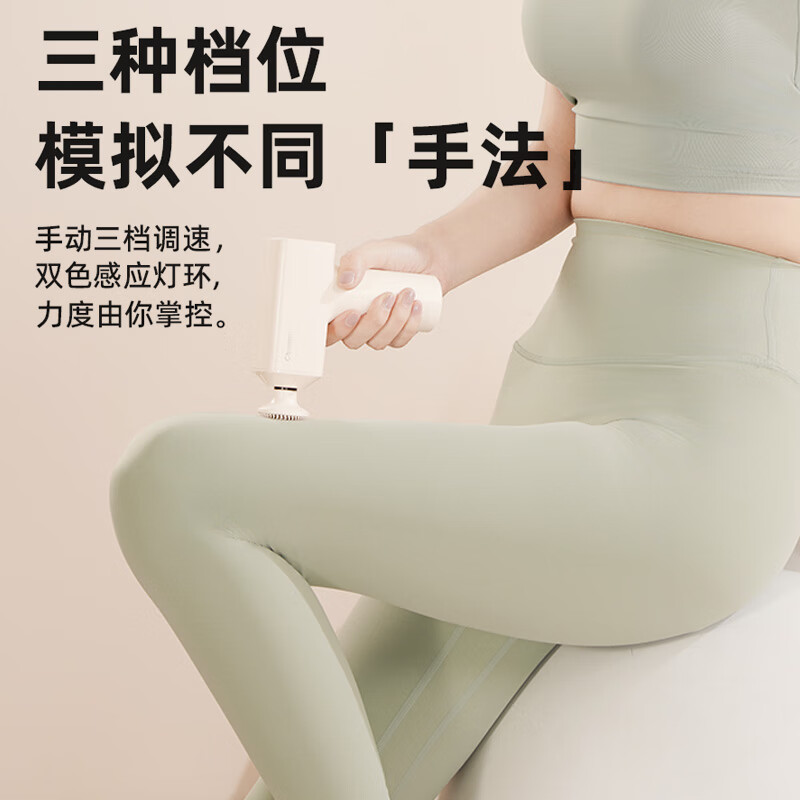 春枝漫野Chirimiri几何变频筋膜电动按摩器肩经颈椎腿足腰部CF-01高清大图