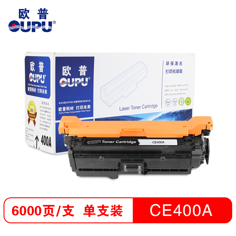 欧普(OUPU)CE400-403A彩色硒鼓 黑色