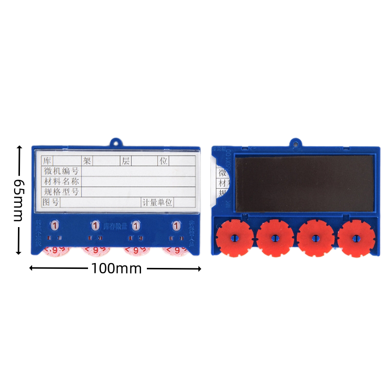 豫龙都料签四轮TK型60X100双磁个高清大图