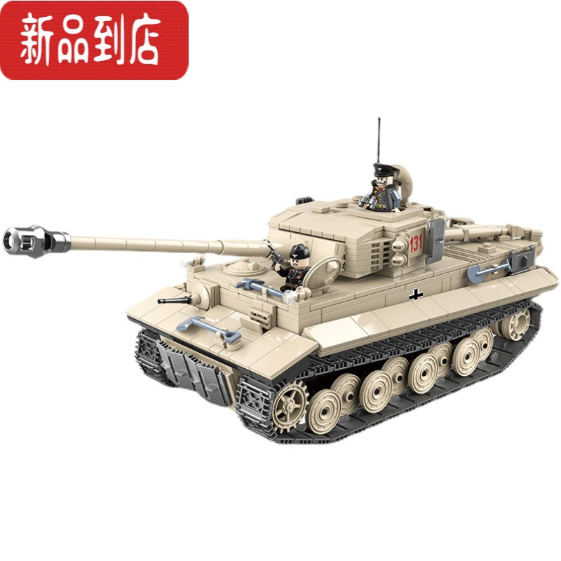 真智力二战虎式坦克模型T-34拼装玩具军事履带兼容男孩 全冠虎式131坦克[1018片]