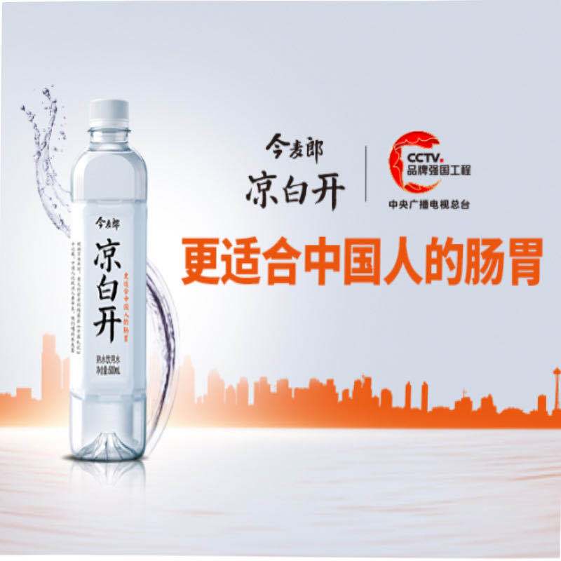 今麦郎 饮用水500ml*15