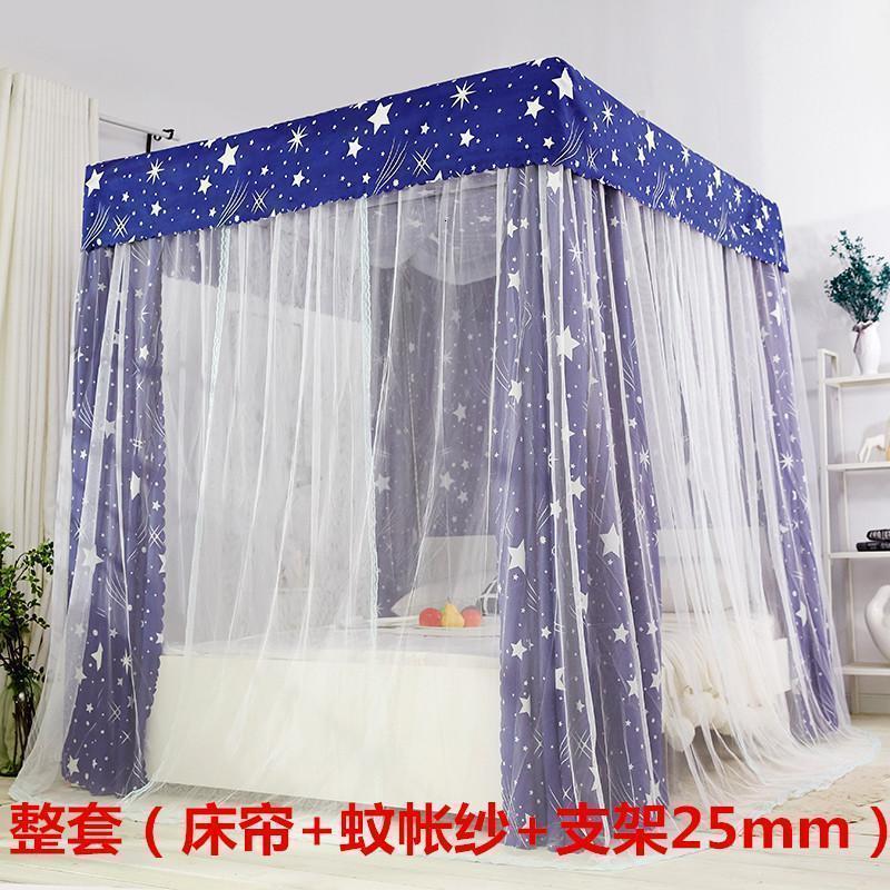 家柏饰(CORATED)落地支架床布蚊帐床帘遮光防尘一体式1.8m床幔加厚公主风双人家用 星空床帘+顶+支架+纱（送礼品） 2.0m（6.6英尺）床