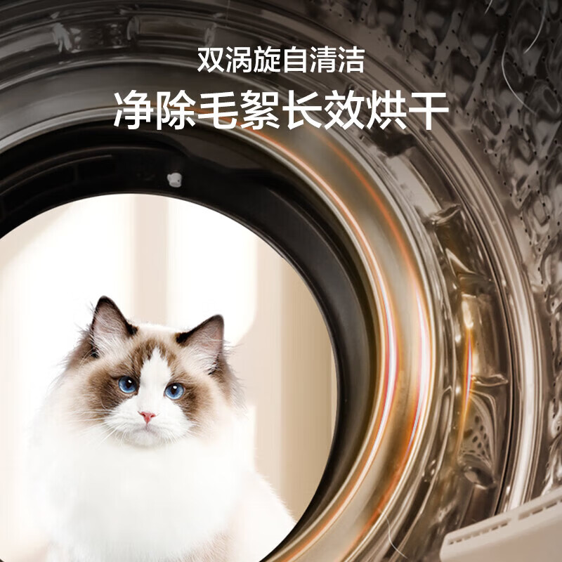 海尔全自动洗干一体机XQG100-HBE376XS 10kg智能APP控深灰设计高清大图