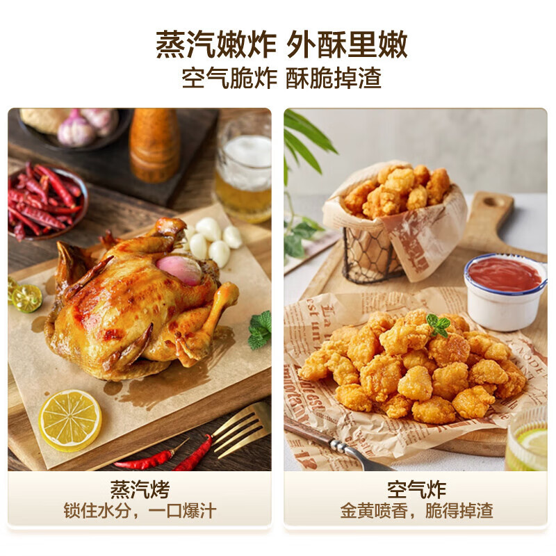 苏泊尔(SUPOR)空气炸锅 家用5L全自动空气炸锅实用大容量 蒸汽嫩炸 透明可视窗口 远红外穿透加热 KD50Y804高清大图