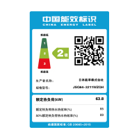 能率(NORITZ) 整机原装进口 GQ-3211WZQ-H-2(天然气)32L 澎湃水量 突破80度高温 恒温水汽混动