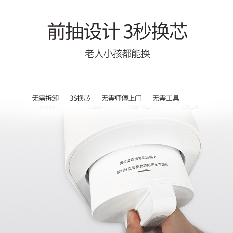苏宁极物 小Biu直饮净水器R600-W1净水机 PPC滤芯高清大图