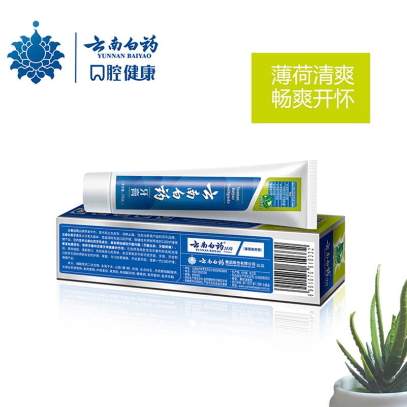 云南白药牙膏 薄荷香型 230g高清大图