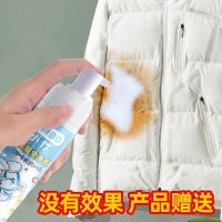 (买一发三)小竹羽绒服干洗剂免洗清理免水洗泡沫型专用去渍喷雾清洗剂200ml 3瓶装