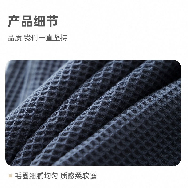 中屹得 毛巾 75g 条高清大图