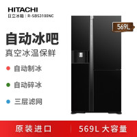 日立原装进口真空保鲜自动制冰对开门冰箱R-SBS3100NC(GBK)