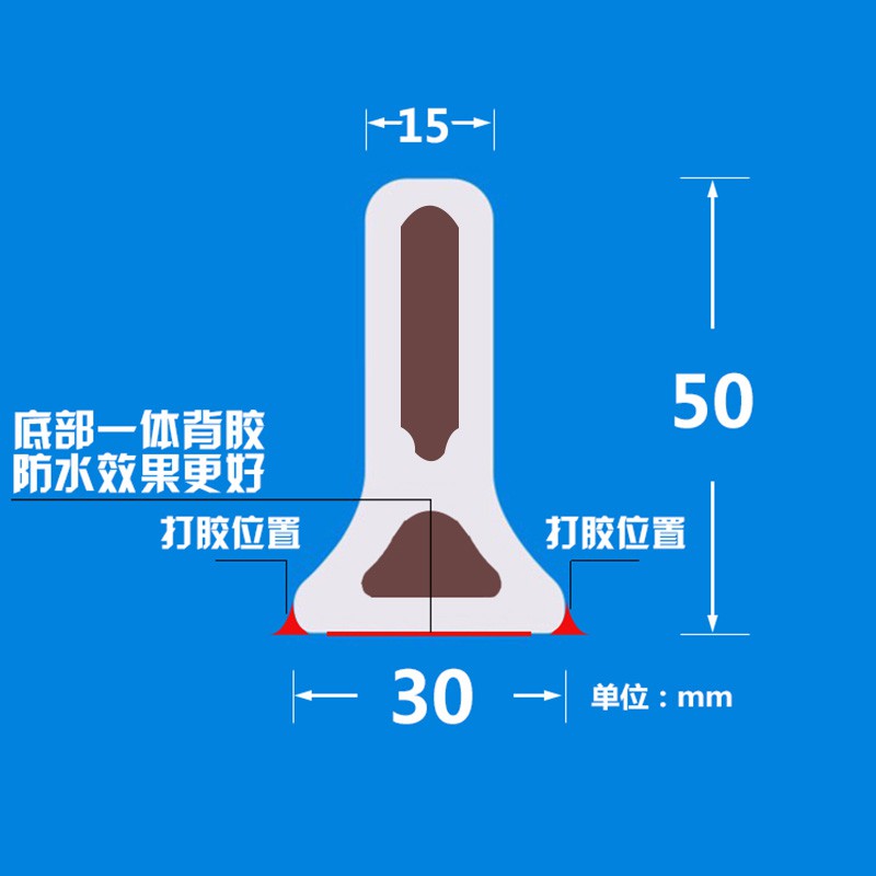 可弯曲挡水条浴室淋浴房地面隔断卫生间自粘厨房台面硅胶阻防水条 三维工匠浴帘 可弯挡水条240cm 默认尺寸