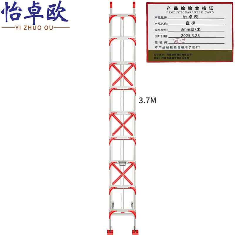 怡卓欧直梯3mm厚7米个高清大图