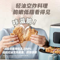 飞利浦(PHILIPS)海星空气炸锅 家用5.6L大容量多功能全自动[可视+不用翻面]双层锅体易清洗HD9257/70