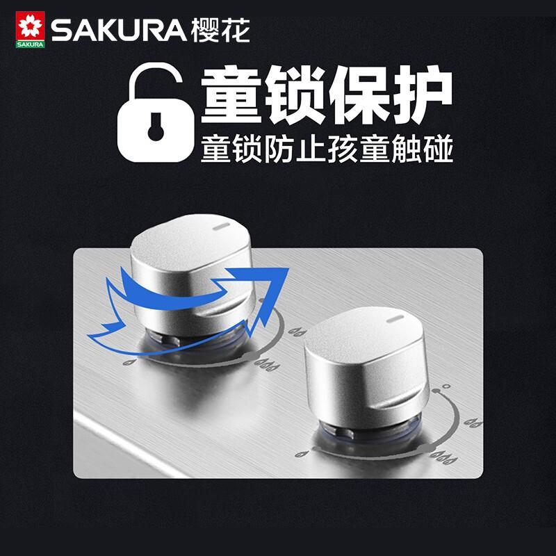 樱花(SAKURA)烟灶套餐 欧式顶吸油烟机燃气双灶具家用厨电烟灶套装8B01+BDG01天然气