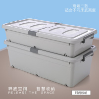 安可馨储物箱收纳箱超长款1m*50cm*23.5cm蓝色AKX-CWX-0042 单位:个