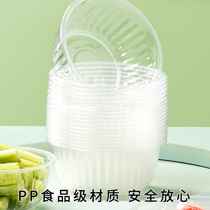 芳草地T3943一次性碗500ml*50只聚餐饭碗汤碗冰粉饺子汤圆碗快餐打包盒不带盖高清大图