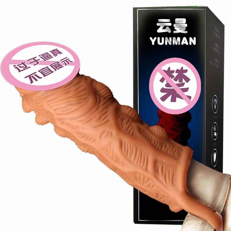 云曼 狼牙套男用震动加长加粗套震动环茎套液态仿真男性阳具套羊眼圈SM M款浮点(无震动)长15赠长3.5増粗1内径3cm