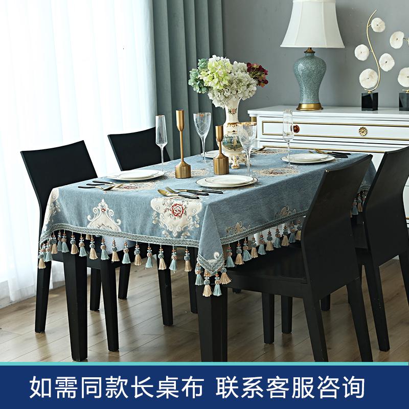 家柏饰(CORATED)欧式正方形桌布台布家用方桌布四方餐桌布布艺八仙桌桌垫麻将机大高清大图