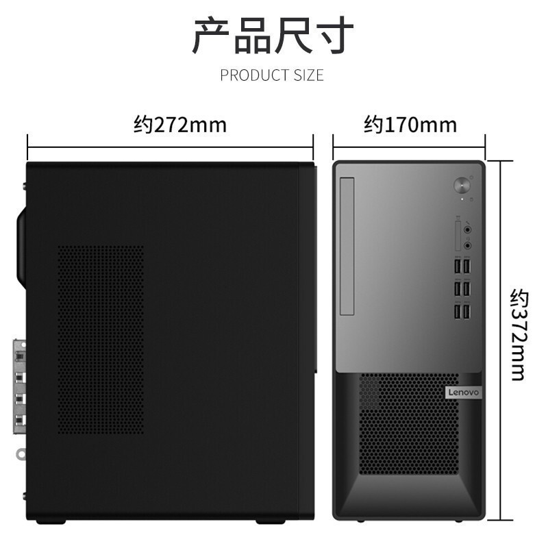 联想(Lenovo)扬天T4900KS(I5-10400 8G 1T 集成无驱+21.5)