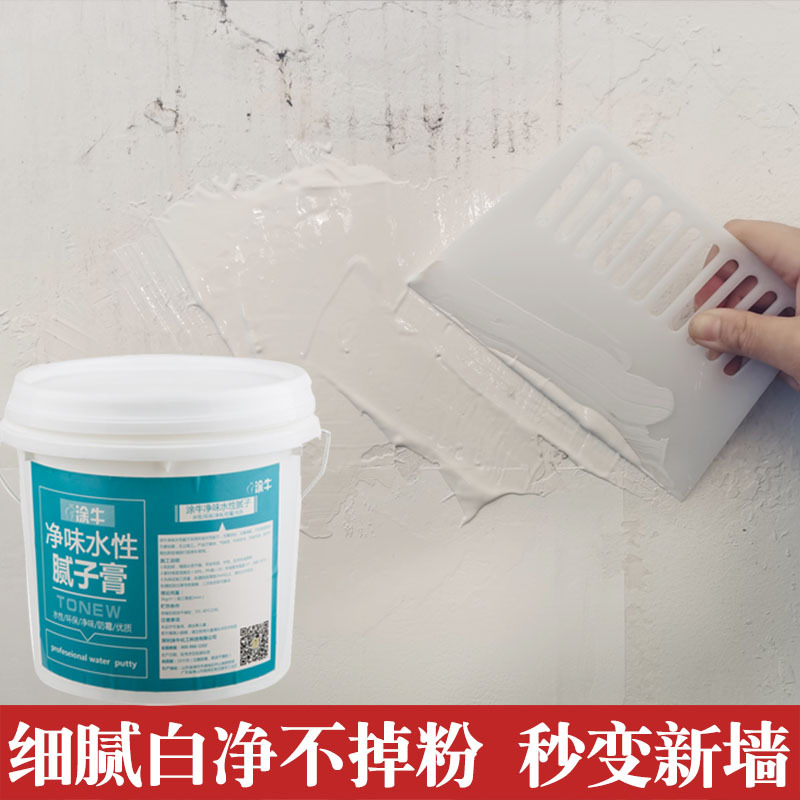 涂牛成品腻子膏 内墙白色防霉防水批墙大白 补墙膏墙面修补腻子粉大桶墙面修补材料