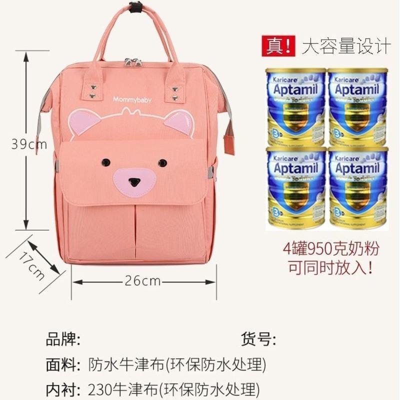 妈咪包双肩背包轻便大容量时尚手提包多功能妈妈包书包母婴奶粉包 升级+防盗 [深蓝色]
