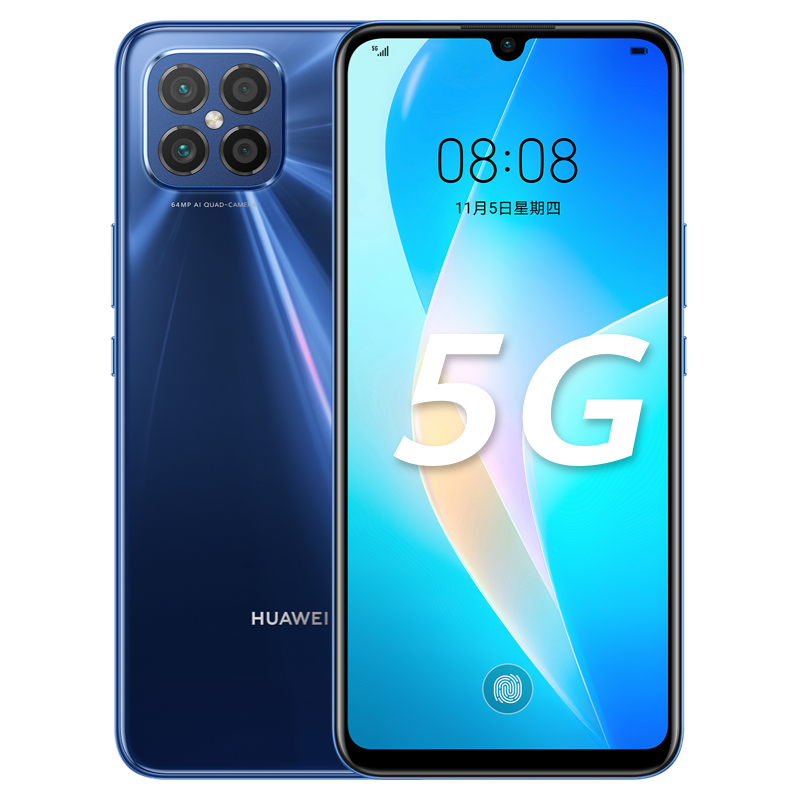 华为/HUAWEI nova 8 SE 5G 高配版6400万超清四摄 66W华为有线快充 8GB+128GB 深海蓝 移动联通电信5G全网通手机