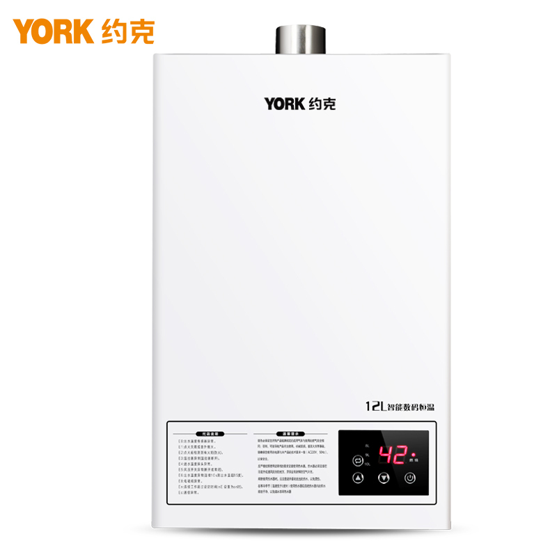 约克(YORK) JSQ23-12 YK-F1 燃气热水器 12L(G)
