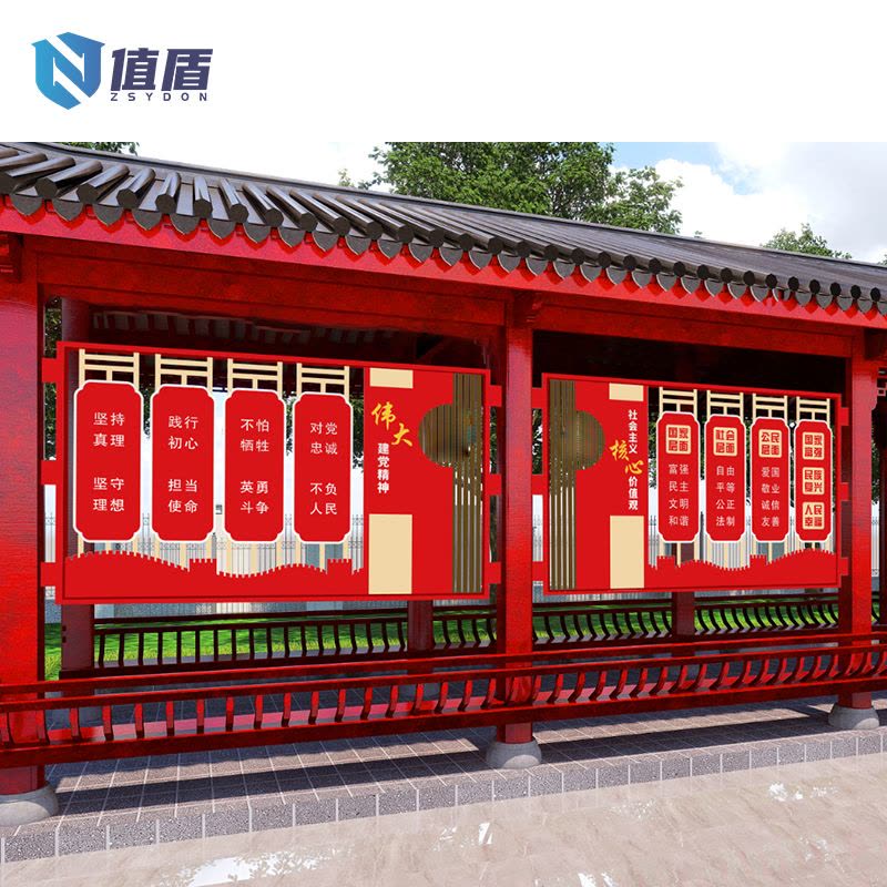 值盾 ZSYDON 党建文化墙 1*1m 平方米图片