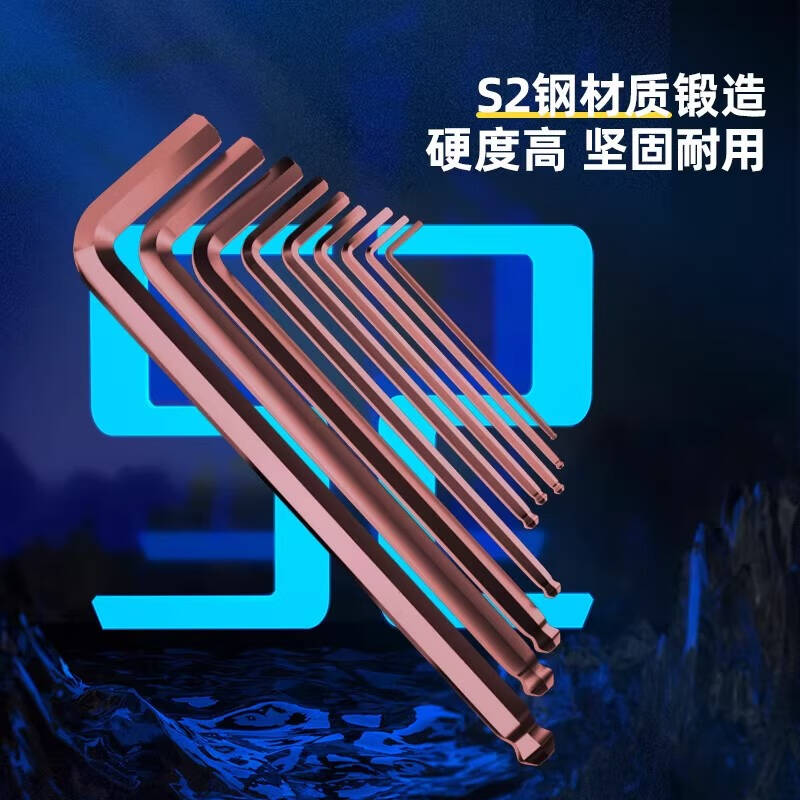 deli得力 DL230709工业级古铜色加长球头内六角组套9件套S2(红)(套)高清大图
