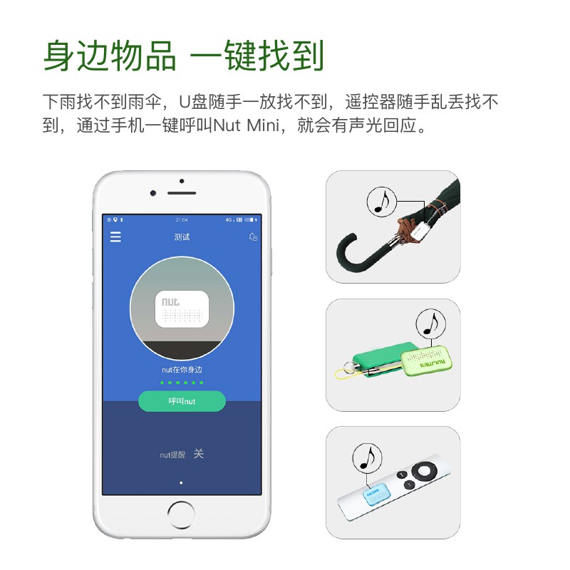 三维工匠mini寻物贴片找钥匙防丢双向报警智能定位手机蓝牙防丢失报警器钥匙防丢器寻找器钥匙扣找东西找手 蓝色-送防丢高清大图