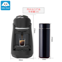 小云朵（Little Cloud）胶囊咖啡机意式家用办公多功能双层大小杯经典黑硬胶囊C8403