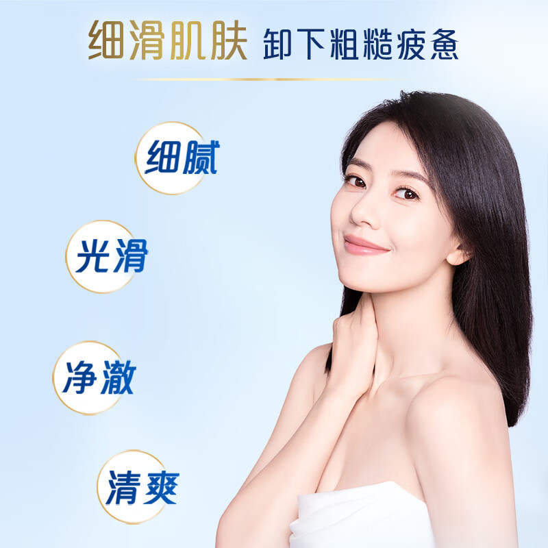 舒肤佳(Safeguard)排浊香皂12块(红石榴*3+山茶花*3+乌木玫瑰*2+茶树*2+竹炭*2)肥皂高清大图