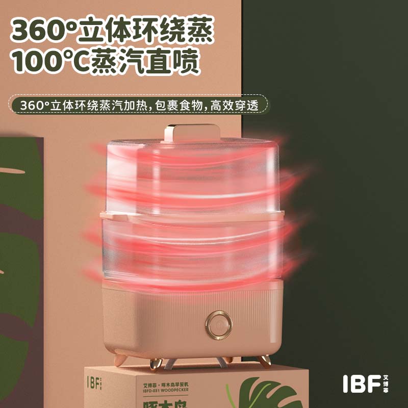 艾博菲啄木鸟早餐机IBFD-031高清大图