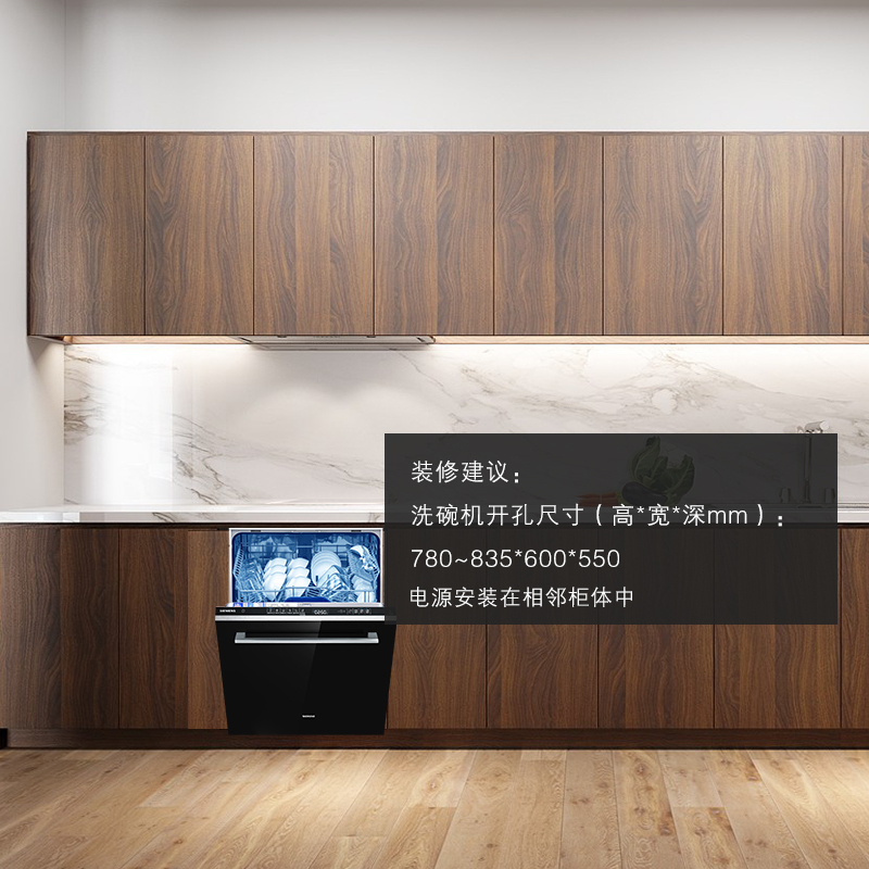 西门子洗碗机家用晶蕾烘干全自动全嵌入式SJ656X26JC