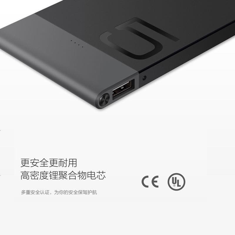 Huawei/华为充电宝AP006L便携移动电源荣耀原装轻薄通用5000毫安图片