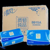 清风 擦手纸B915A 200抽 20包/箱 （整箱销售）