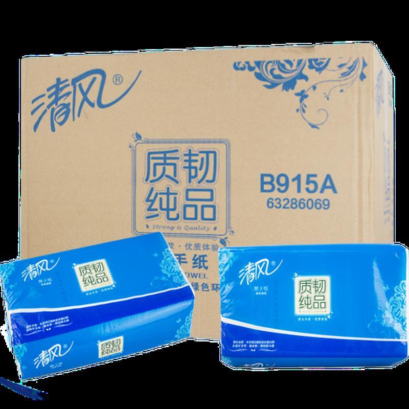 清风 擦手纸B915A 200抽 20包/箱 （整箱销售）