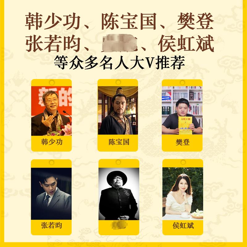 [正版]大明王朝1566(全2册) 刘和平 著 文学 历史、军事小说 历史小说 书店图书籍花城出版社高清大图