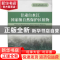 正版 甘肃白水江国家级自然保护区植物 李良千主编 科学出版社 97