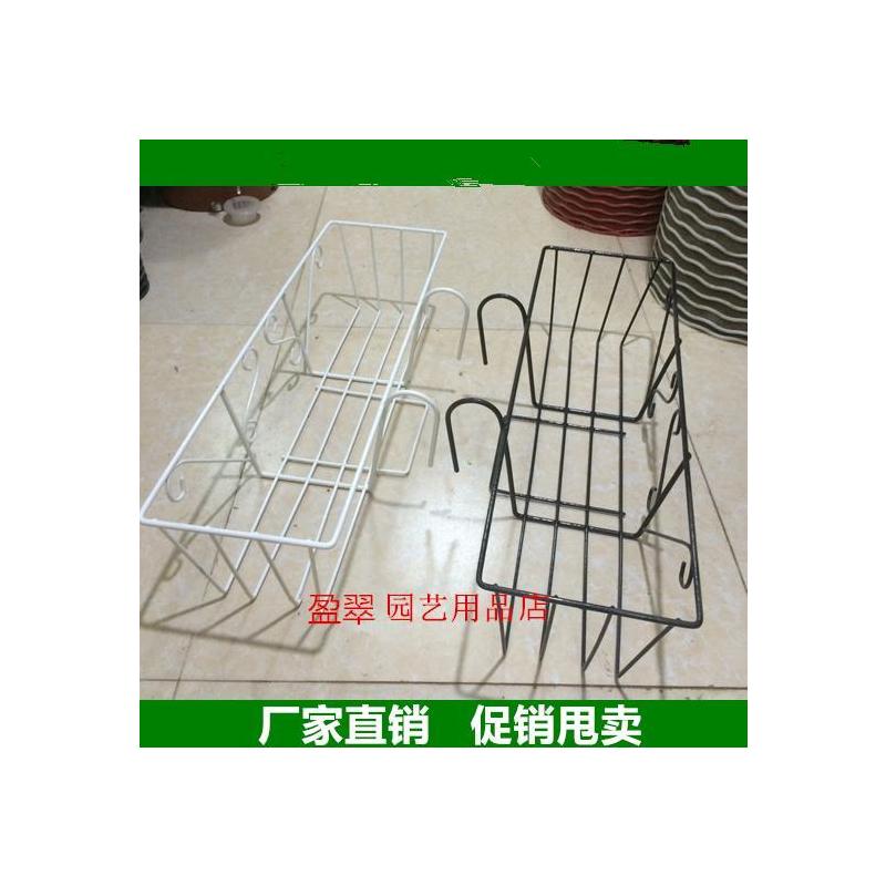 特价挂式阳台种花长方形铁架栏杆挂架阳台花盆花架铁花架铁艺花架