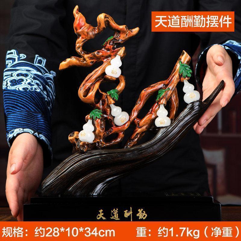 美帮汇天道酬勤五福临根玉葫芦摆件福禄 新房家居装饰品高清大图