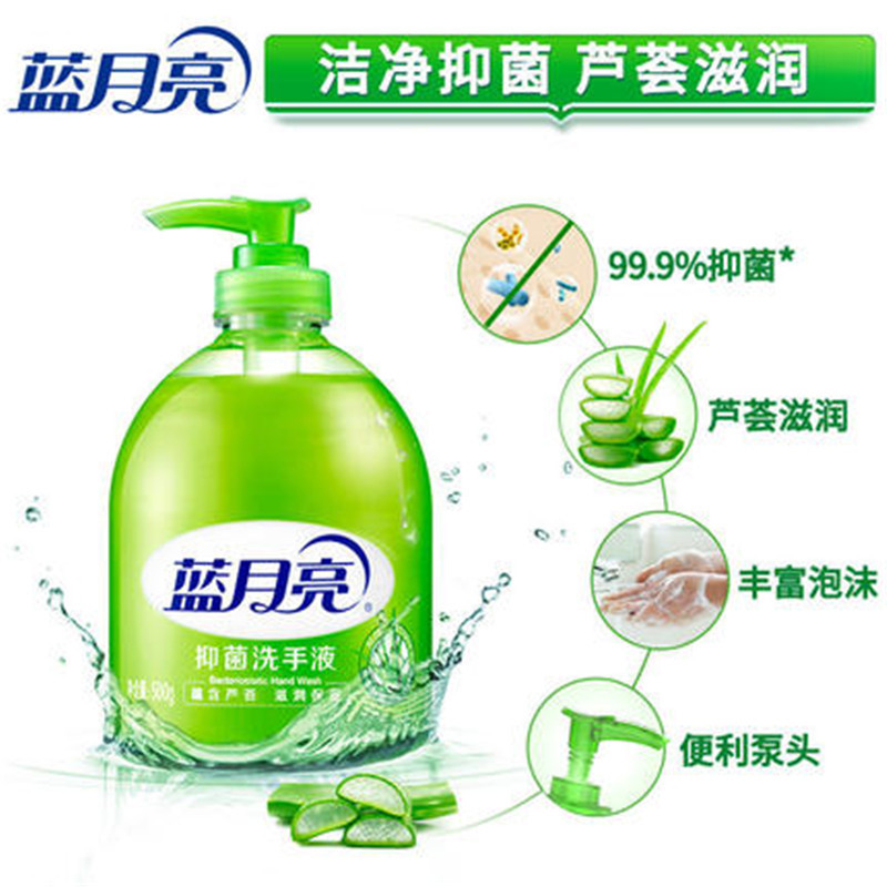 蓝月亮 500ml 芦荟抑菌洗手液 （单位：件）