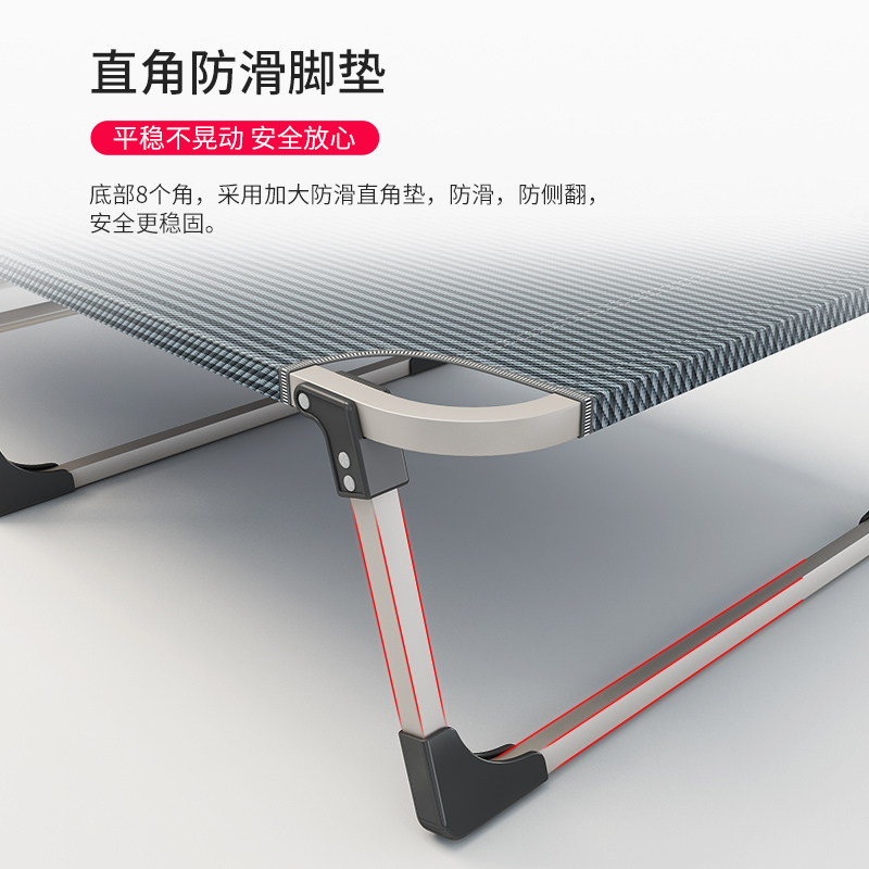 瑞仕达restar折叠午休床