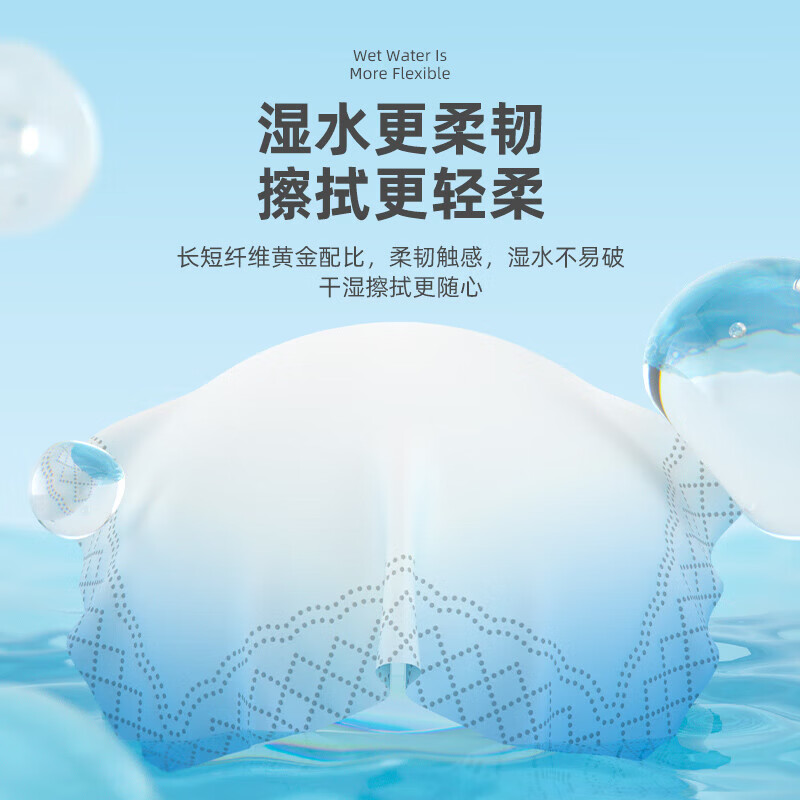 蓝漂(Lampure) 手帕纸4层*6片*10包/条*3条装(单位:条)高清大图