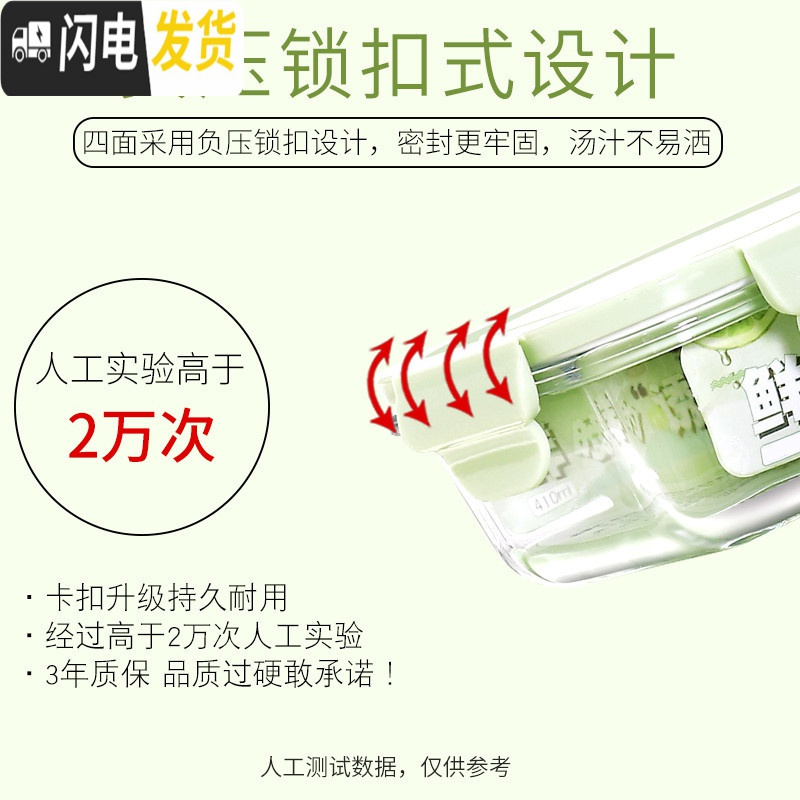 三维工匠保鲜盒可微波炉加热饭盒玻璃便当盒小号上班族带饭碗餐盒带盖迷你 抹茶绿950+420送梦幻包+餐具