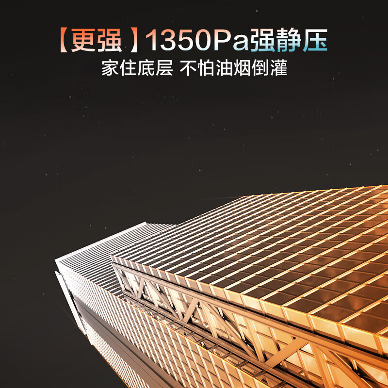 老板 小黑翼D2超薄顶侧双吸油烟机 28风量家用大吸力抽油烟机 烟灶联动[定时+防干烧烟灶套装]D2+51B0AS高清大图