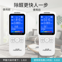 菲仕康活性炭除甲醛家用新房装修竹炭包汽车去味除臭吸附碳包神器