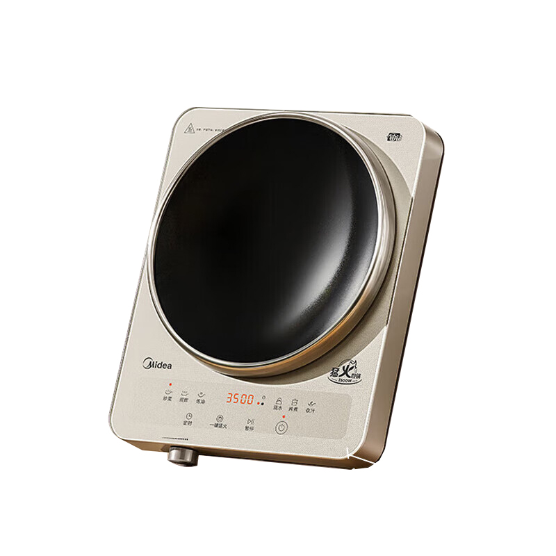美的(Midea)电磁炉 家用3500W大功率 凹面多功能电磁灶 电火锅火锅小型多功能 MC-35RC06