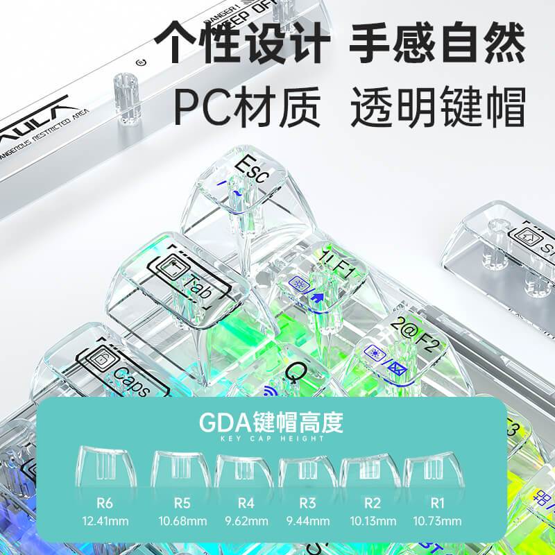 狼蛛F68无线三模2.4G蓝牙客制化机械键盘透明壳热插拔Gasket结构粉透明冰晶轴