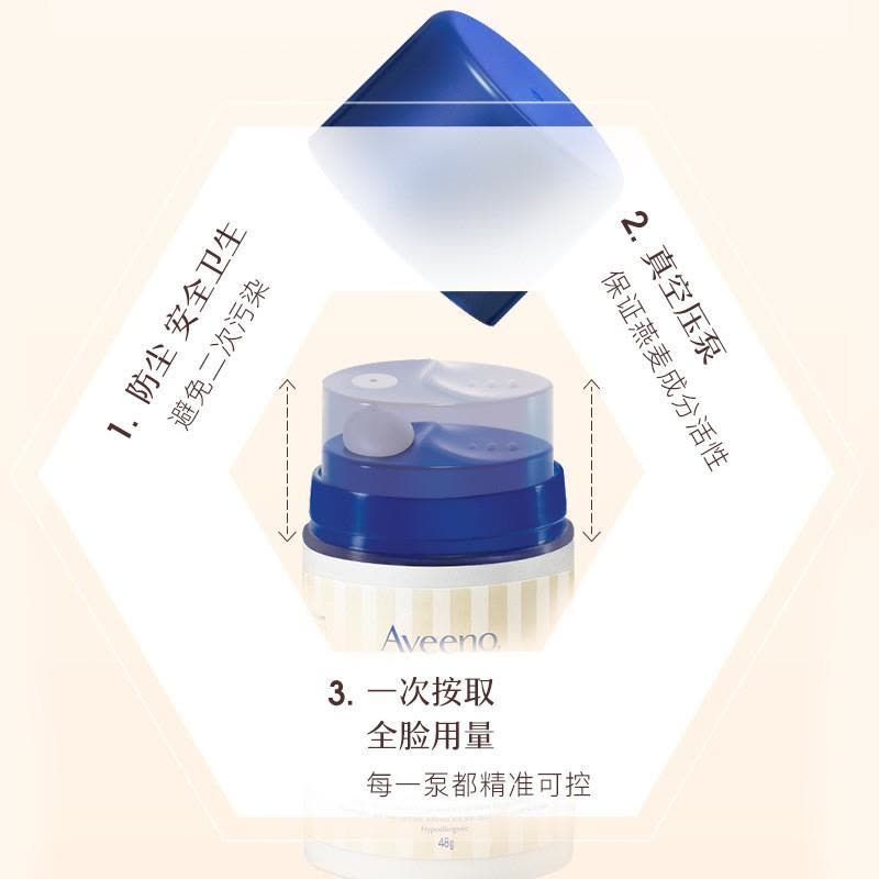 原装进口Aveeno艾维诺婴儿舒缓柔嫩防护面霜48g(韩版)图片